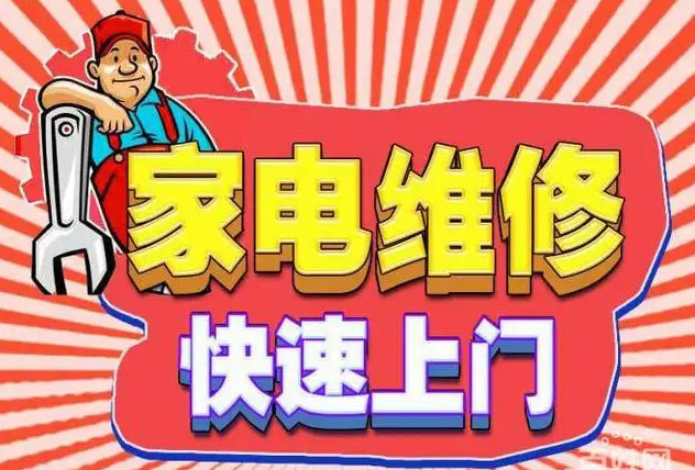 宿豫区内芙燃气灶维修
